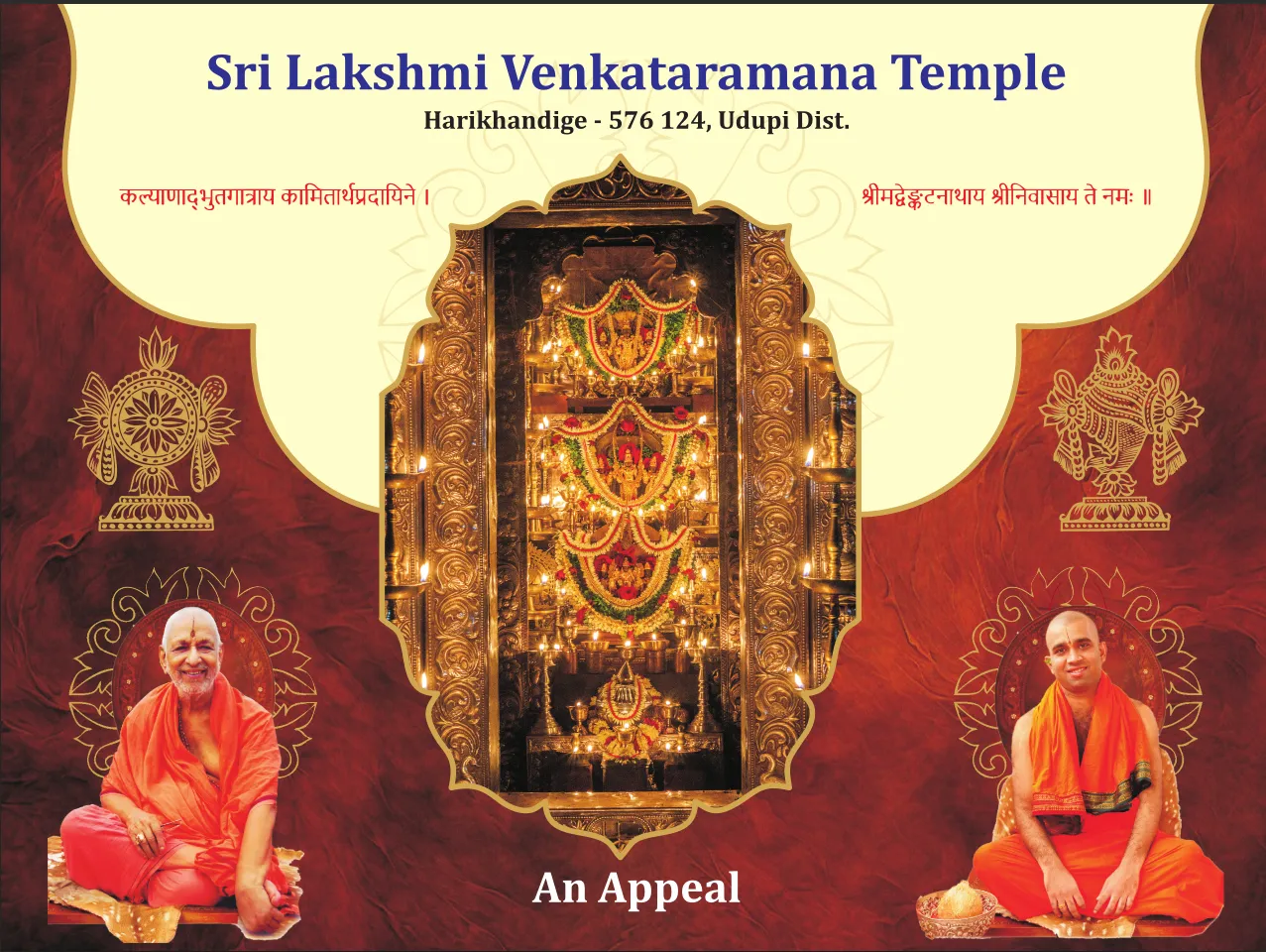 Jeernodhara main view of Shri Lakshmi Venkataramana Temple